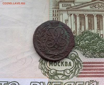 Полушка 1758г. до 23.06.16 - PHOTO_20160620_193015