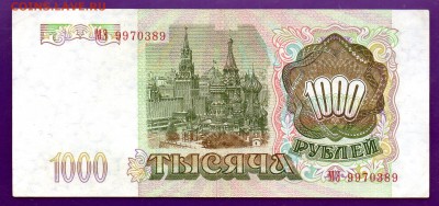 1000 1993 до 23.06 22.00 мск КОРОТКИЙ - Без имени-36