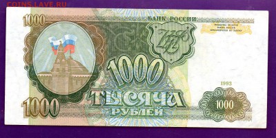 1000 1993 до 23.06 22.00 мск КОРОТКИЙ - Без имени-37
