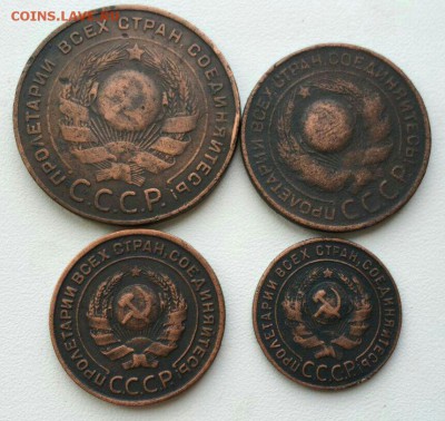 1,2,3,5 коп 1924 до 25.06 в 22:00 мск - image