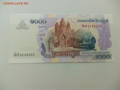 Камбоджа 1000 риэлей 2007 пресс до 23.06. - IMG_20160614_174050