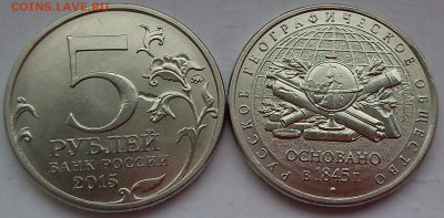 5руб РГО мощьное засорение(14шт)мешковые(короткий) - DSC_0007 (2).JPG