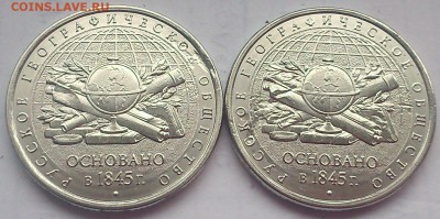 5руб РГО мощьное засорение(14шт)мешковые(короткий) - DSC_0012.JPG