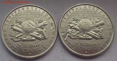 5руб РГО мощьное засорение(14шт)мешковые(короткий) - DSC_0011.JPG