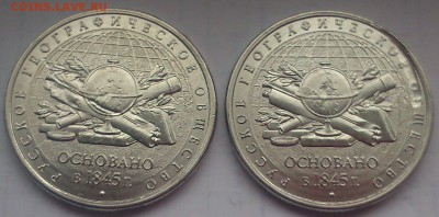 5руб РГО мощьное засорение(14шт)мешковые(короткий) - DSC_0009.JPG