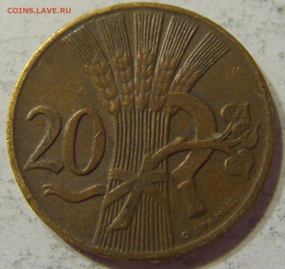 20 геллеров 1948 Чехословакия 25.06.2016 22:00 МСК - CIMG6090.JPG