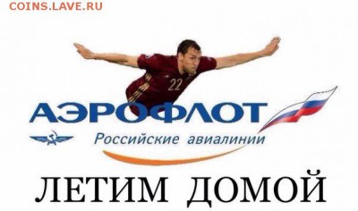 ЧЕМПИОНАТ ЕВРОПЫ 2016 - ynBSczjT7dE