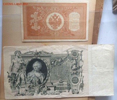 100 миллионов 1924 зфср пара до 22.06 - IMG_5678.JPG