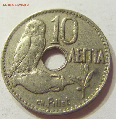 10 лепта 1912 Греция 25.06.2016 22:00 МСК - CIMG8796.JPG