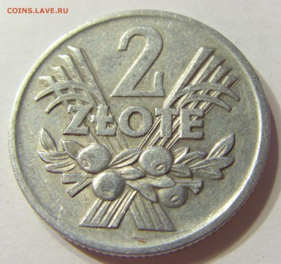 2 злотых 1973 Польша 25.06.2016 22:00 МСК - CIMG8816.JPG