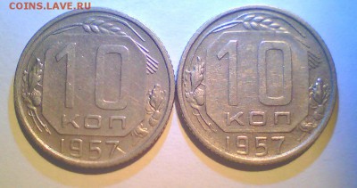 10к. 57,48г.,15к. 52г. Шт.? - Безымянный.JPG