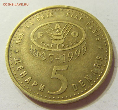 5 денар 1995 ФАО Македония 25.06.2016 22:00 МСК - CIMG8847.JPG