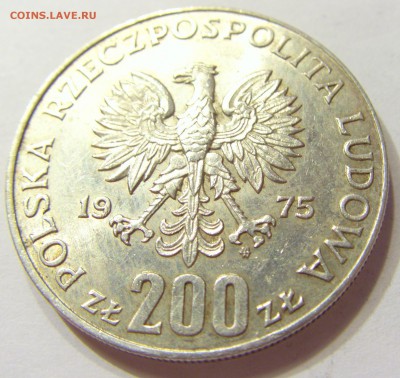 200 злотых 1975 Польша 30 лет Победы 25.06.2016 22:00 МСК - CIMG8864.JPG