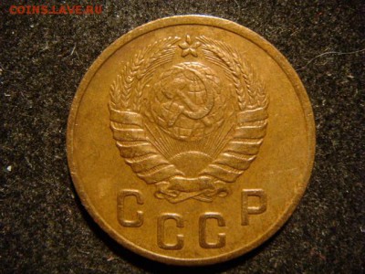 2 копейки 1946 года - DSC07262 (640x480)