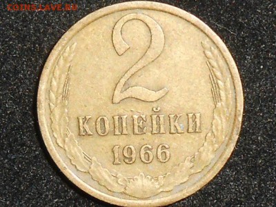 2 копейки 61-68гг. Оценка. - 011.JPG