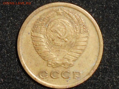 2 копейки 61-68гг. Оценка. - 012.JPG