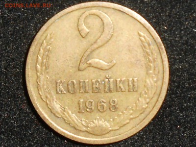 2 копейки 61-68гг. Оценка. - 016.JPG
