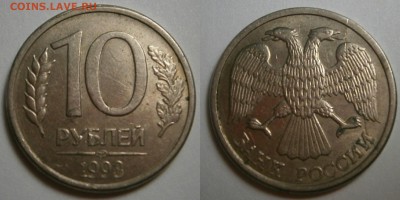5 КОП 2008,10 РУБ 1993,10 КОП 2014 -раскол до 24,06 до 23,00 - 10 рублей 1993 г(ПОЛНЫЙ РАСКОЛ)