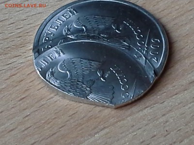 Монеты с браками - Avito_19_03_2016-14_53_26