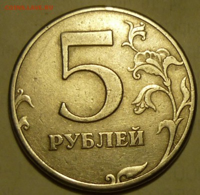 Вопросы по разновидностям от samfred - P1160168.JPG