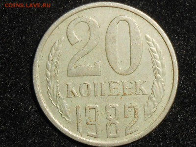 Ф-146 - 023.JPG