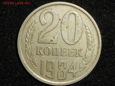 Ф-152 - 027.JPG