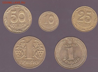 Монеты Украины 5 шт. до 22.06 в 22.00 - IMG_0001