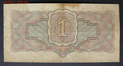 1 рубль 1934 года года. Маленькие литеры. - DSCN9696.JPG