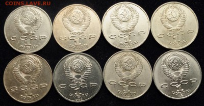 Лот - 1 рубль 1980-1991   33шт. ---22-06-16 в 22-00--- - 1руб_юб_1_8