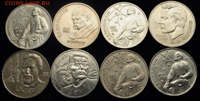 Лот - 1 рубль 1980-1991   33шт. ---22-06-16 в 22-00--- - 1руб_юб_1_7