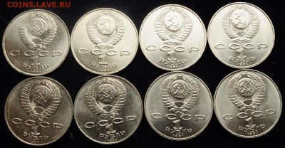 Лот - 1 рубль 1980-1991   33шт. ---22-06-16 в 22-00--- - 1руб_юб_1_4