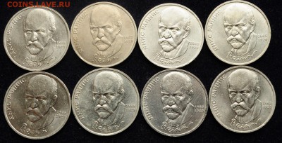 Лот - 1 рубль 1980-1991   33шт. ---22-06-16 в 22-00--- - 1руб_юб_1_1