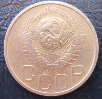 20 копеек 1949 года шт.2.А - 20к49-2