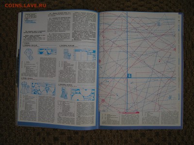 Журнал мод с выкройками Стиль 1991г. - P1010212.JPG