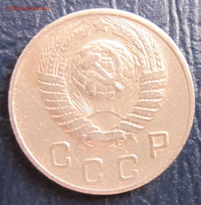 10 копеек 1949 года - 10к49-2