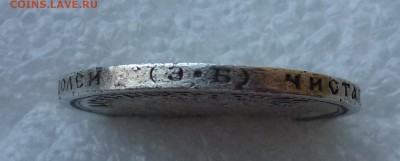 3 - P1220415.JPG