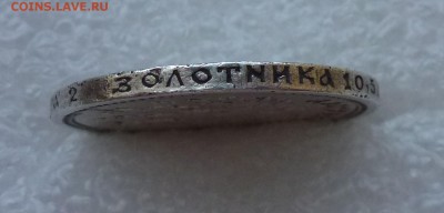 5 - P1220421.JPG