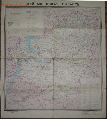 Карта Куйбышевской области 1990г. - карта области1.JPG