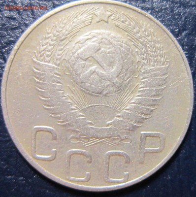 20 копеек 1948 года шт.1.3.А(шт.1.2 по А.И.Федорину) - 20к48-2