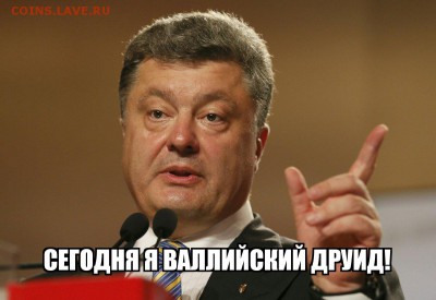 ЧЕМПИОНАТ ЕВРОПЫ 2016 - 26