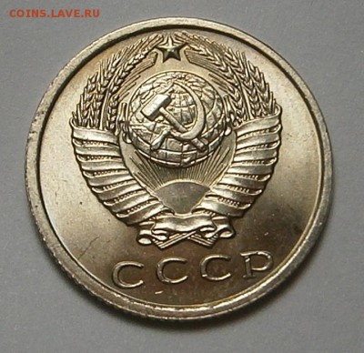 Мешковой UNC 15 копеек 1962 г до 24,06 до 23,00мск - 005.JPG