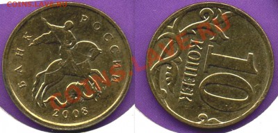Лот поворотов 1997-2008гг-ДО 22.11.10г    20-00 МСК. - 10к.JPG