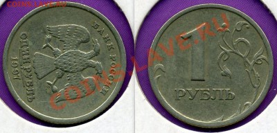 Лот поворотов 1997-2008гг-ДО 22.11.10г    20-00 МСК. - 1-1р.JPG
