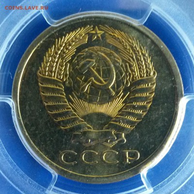 5 КОПЕЕК 1970г. PCGS MS 65    до 26.06.16 до 22:00мск - IMG_20160621_094928