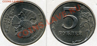Лот поворотов 1997-2008гг-ДО 22.11.10г    20-00 МСК. - 5-5р.JPG