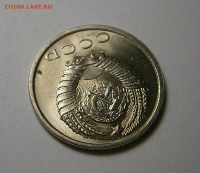 Мешковой UNC 15 копеек 1962 г до 24,06 до 23,00мск - 009.JPG