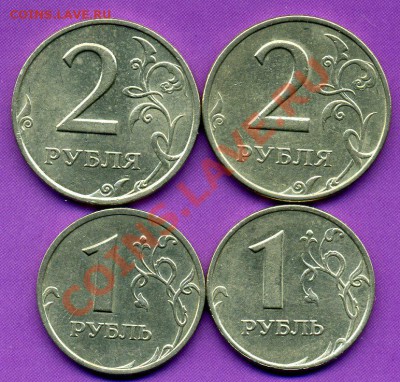 1-2 рубля 1999г,оба двора. ДО 22.11.10г  20-00 МСК - img548