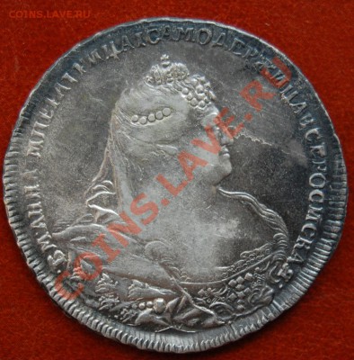 1 рубль 1738 СПБ до 22.11.2010 в 22.00мск - 3