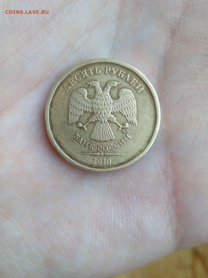 это А - IMG_20160621_102823