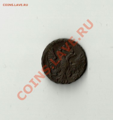 Деньга 1749г - 6 001